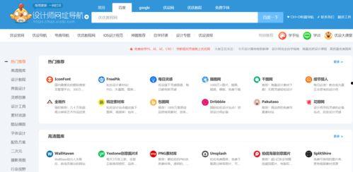 黑料网永久免费网站电脑网页版,揭秘永久免费网站的奥秘与魅力
