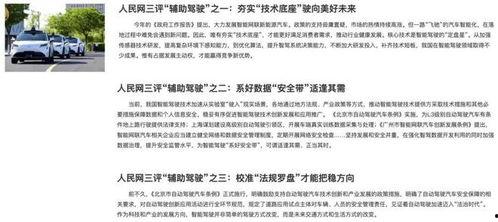 社会热点话题事件素材,XX事件背后的深思与启示